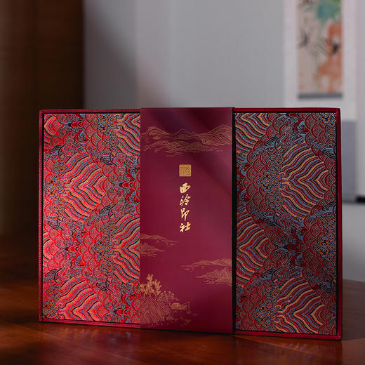 西泠印社墨趣文房四宝套装 商品图1