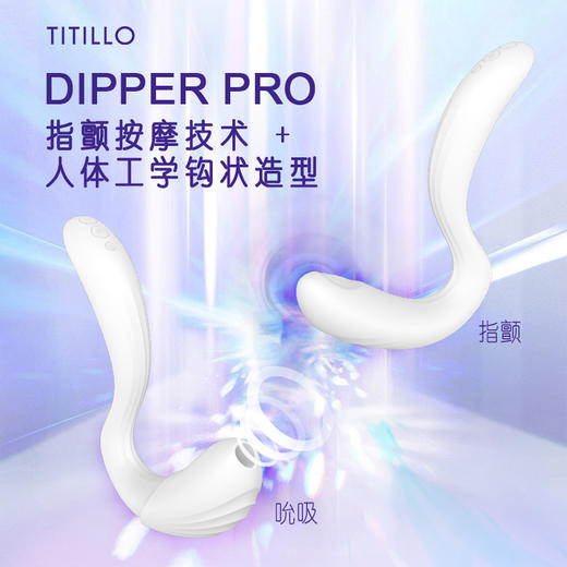 TITILLO勺子Pro按摩震动棒女用吮吸紫薇情趣玩具秒潮神器 商品图3