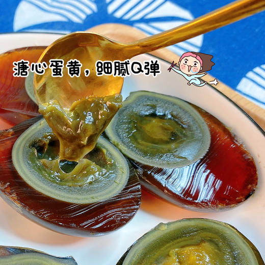 【溏心松花蛋】家庭凉拌菜少不了，传统方法腌制，不含铅，溏心香软，口感爽滑Q弹 商品图7