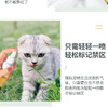 宝莱美露禁区喷剂120ml 防宠物上床乱尿驱赶喷雾剂 商品缩略图4
