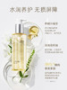 养生堂卸妆洁面精华蜜150ml 商品缩略图2
