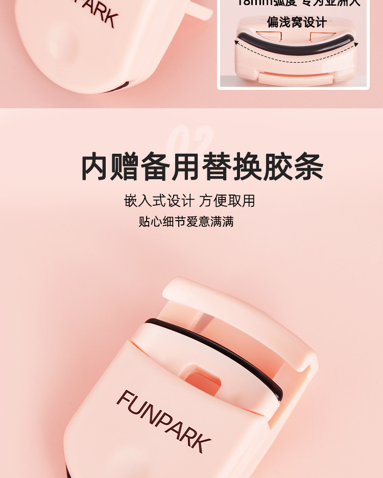 睫毛夹详情页_09.jpg