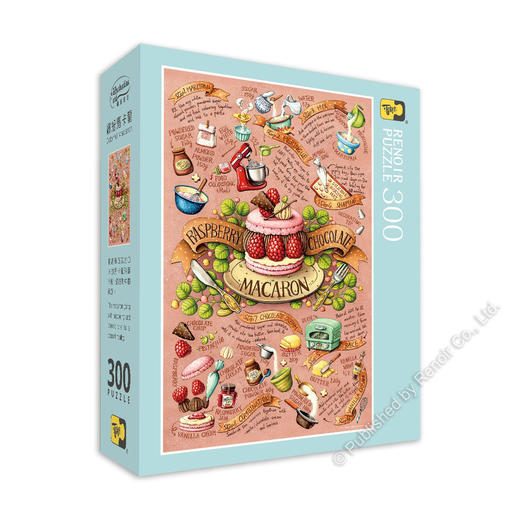 缤纷马卡龙/300片 商品图1