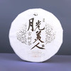 吉顺号2019年月光美人古树白茶老白茶357g/饼 商品缩略图1