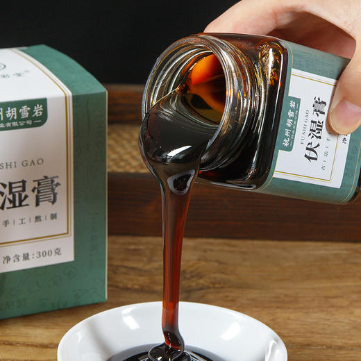 江南胡雪岩伏湿膏300克 传统工艺 古法熬制 香气浓郁 口感香甜 商品图2