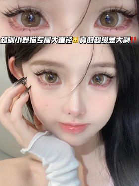 cedar香草柠檬金棕「含硅水凝胶」年抛型