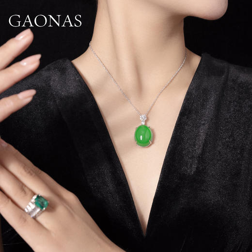 GAONAS 坠链均925银合成锆石 高纳仕 一碧万顷绿色大项链10119XG 商品图1