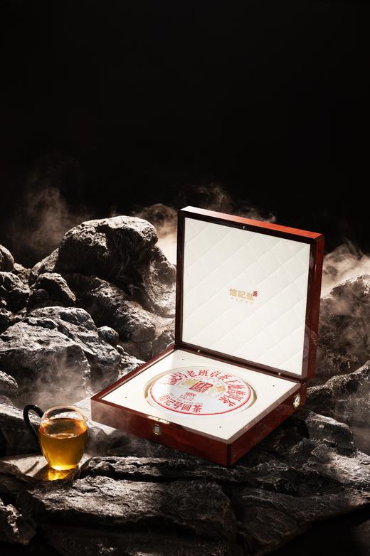 八马信记号|普洱生茶 信记号老班章茶王地普洱茶2023版 C1477 商品图2