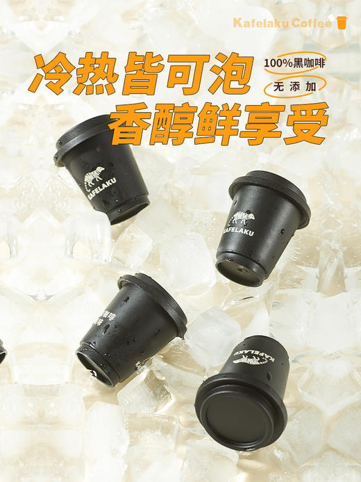 野鼬猫屎咖啡风味冻干黑咖啡粉2g*6颗*56盒/箱 商品图4