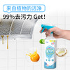 【入口无毒级】净狮食品级重油污清洁剂 植物微香不刺鼻温和不伤手 去污不残留 厨房油烟机瓦解油污清洗剂 顽固污渍除污剂 500ML/瓶 商品缩略图2