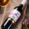 熙柏露华丽西拉红葡萄酒 商品缩略图2