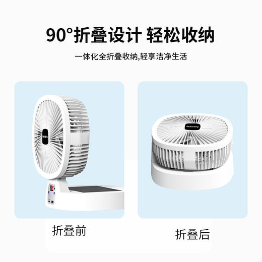 青果青橙太阳能折叠彩光风扇 商品图4