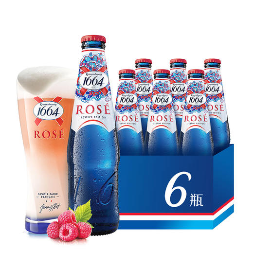 1664桃红啤酒250ml 临期特价2023.7.25 商品图2