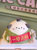 帕恰狗粽子蛋糕 商品缩略图1