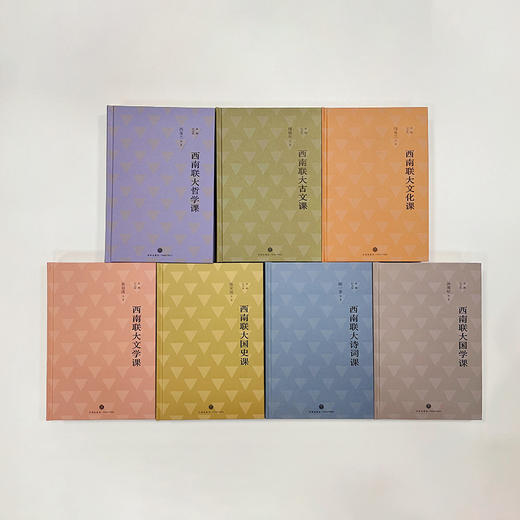 西南联大通识课 典藏纪念版(全7册) 商品图3