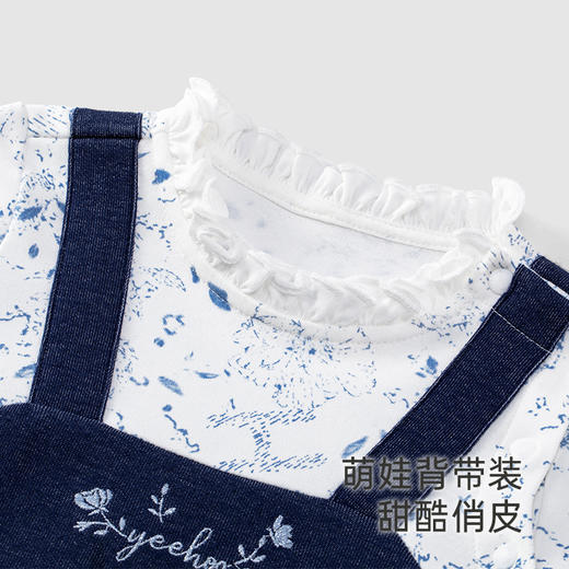 【商场同款】英氏新生儿连体爬服年春夏女宝宝仿牛仔哈衣 商品图1