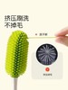 thyseed 世喜 硅胶奶瓶刷 商品缩略图3
