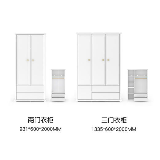 喜梦宝衣柜多功能组合衣柜现代简约收纳储物柜小户型彩虹糖系列 商品图1
