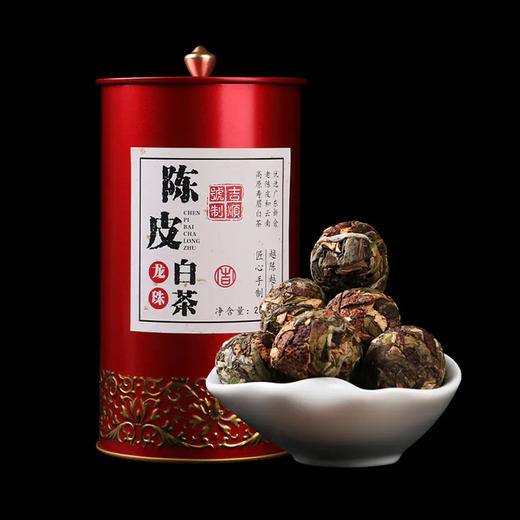 吉顺号2019年陈皮白茶龙珠调味茶精美罐装 商品图1