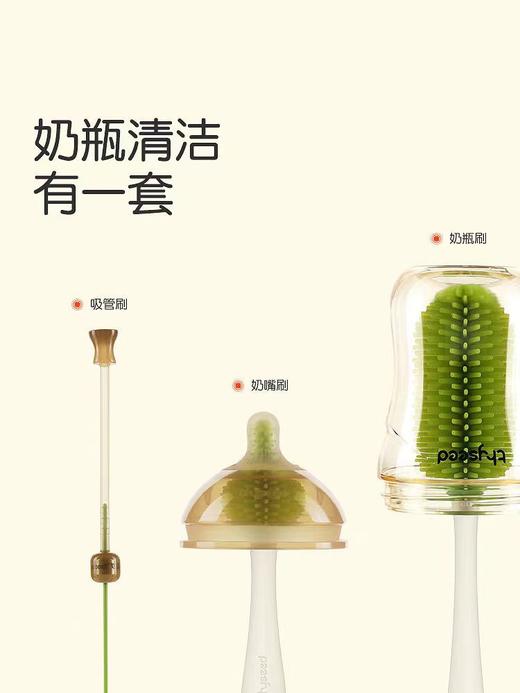 thyseed 世喜 硅胶奶瓶刷 商品图4