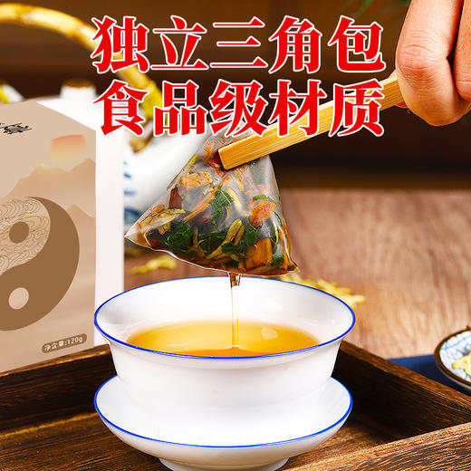 【乐生堂】一号方代茶饮 商品图3