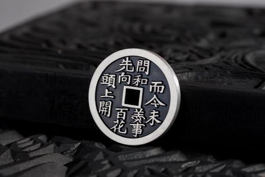 矩德泉坊 纯银手作   梅兰竹菊（梅花2.8厘米版）672 商品图5