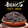 糯香茶化石 紫砂罐装-吉顺号普洱熟茶-2006年茶化石100g/罐 商品缩略图0