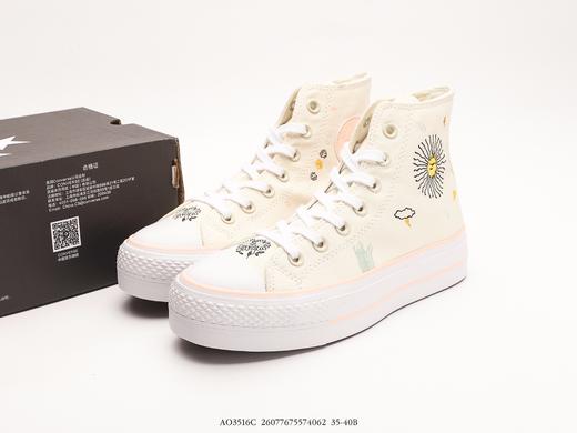 匡威Converse All Star Lift厚底太阳花刺绣帆布鞋A03516C女鞋 商品图8