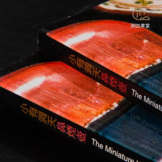 【绝版好书】《小有洞天-鼻烟壶特展》16开82页，2002年国立历史博物馆初版 商品图2