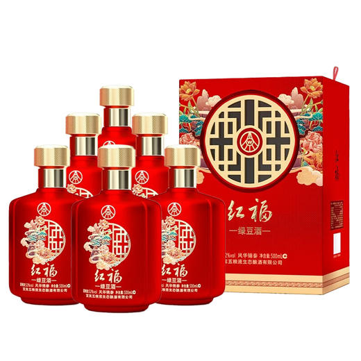 【2022年】五粮液生态 红福 风华锦泰 绿豆酒 52度 500ml x6【整箱】 商品图1