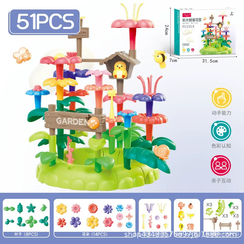 棉仓活动招募 ｜积木花园