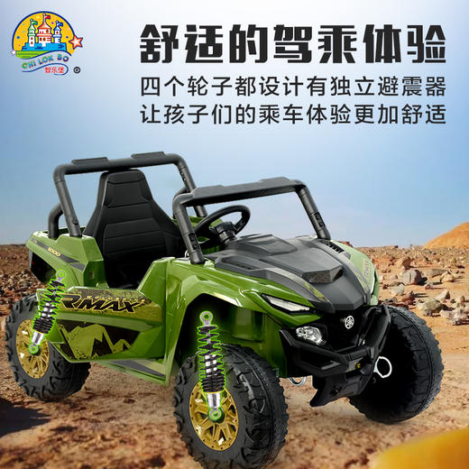 YAMAHA雅马哈越野车 商品图6