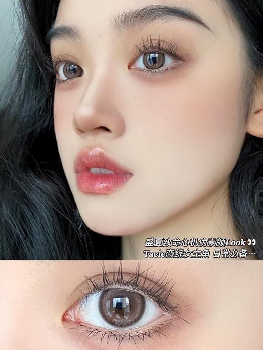 DoraGina 恋棕女主角 10片/盒（日抛型） 商品图0