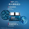 碧欧泉（BIOTHERM）男士滋养紧致精华面霜 SPF12 50ml 商品缩略图1