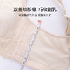 雅黛丽内衣女大胸显小性感蕾丝聚拢文胸无钢圈薄款全罩杯调整型胸罩 商品缩略图6