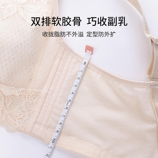 雅黛丽内衣女大胸显小性感蕾丝聚拢文胸无钢圈薄款全罩杯调整型胸罩 商品图6