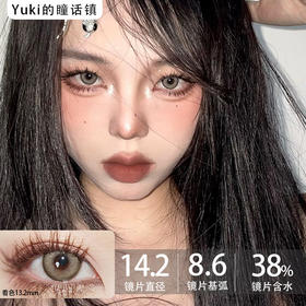 Paprikacon小辣椒品牌-iloilo川麻野