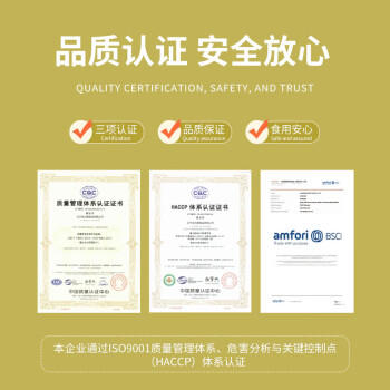 吴大嫂馄鲜生 馄饨菌汤鲜肉小云吞 600g 75只 搭配云吞面抄手 肉燕 早餐 商品图3