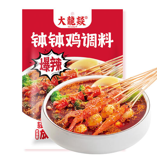【已下架】积分换购 | 大龙燚 乐山钵钵鸡调料 家用红油/藤椒/爆辣冷锅串串香3袋 [福利品] 商品图5