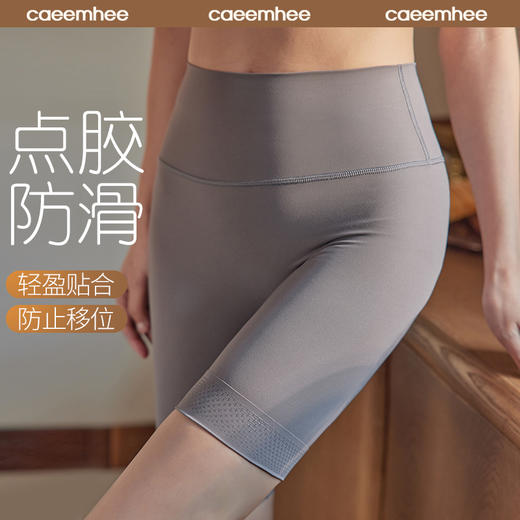 卡益五分裤KJ01405D电商款 商品图0