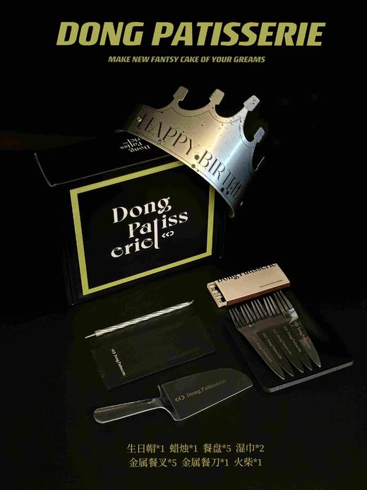 迪士尼在逃公主· 奶油霜蛋糕 商品图5