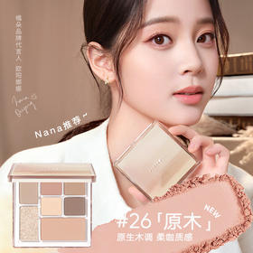 新色～冰雪极光盘Judydoll橘朵眼影七巧板玩趣七色腮红高光修容新手哑光珠光综合盘