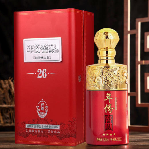 【朴实无华！古井镇原浆酒52度】口感醇正醇香绵长，酿造精良口感，香味扑鼻，口感香浓浓郁唇齿留香，香气弥漫，让人欲罢不能。浓香型白酒整箱健康 商品图0