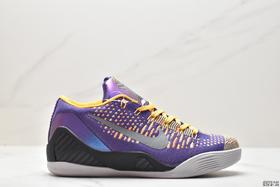 耐克Nike Zoom Kobe IX科比实战篮球鞋639045-101男鞋