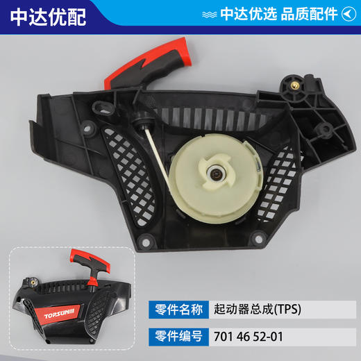 701 46 52-01 商品图0