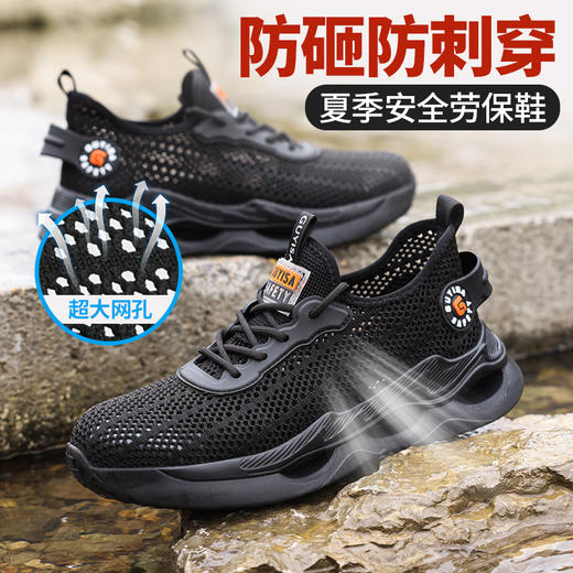 新品夏季透气劳保鞋欧标钢头防砸防刺穿实心橡塑底舒适轻底 商品图4
