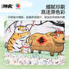 2000片 平面塑料拼图 H3267 我不是胖虎-人间好时节 商品缩略图3