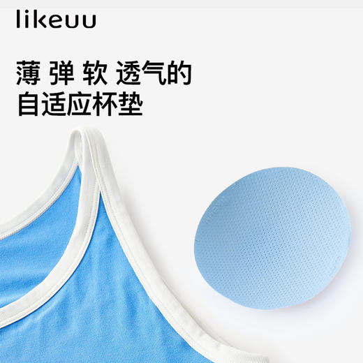 【亲友】likeuuIP儿童米奇系列柔软透气bra- in背心女童发育期LG2231021 商品图2