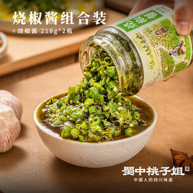农家风味，这瓶烧椒酱真的太赞啦👍