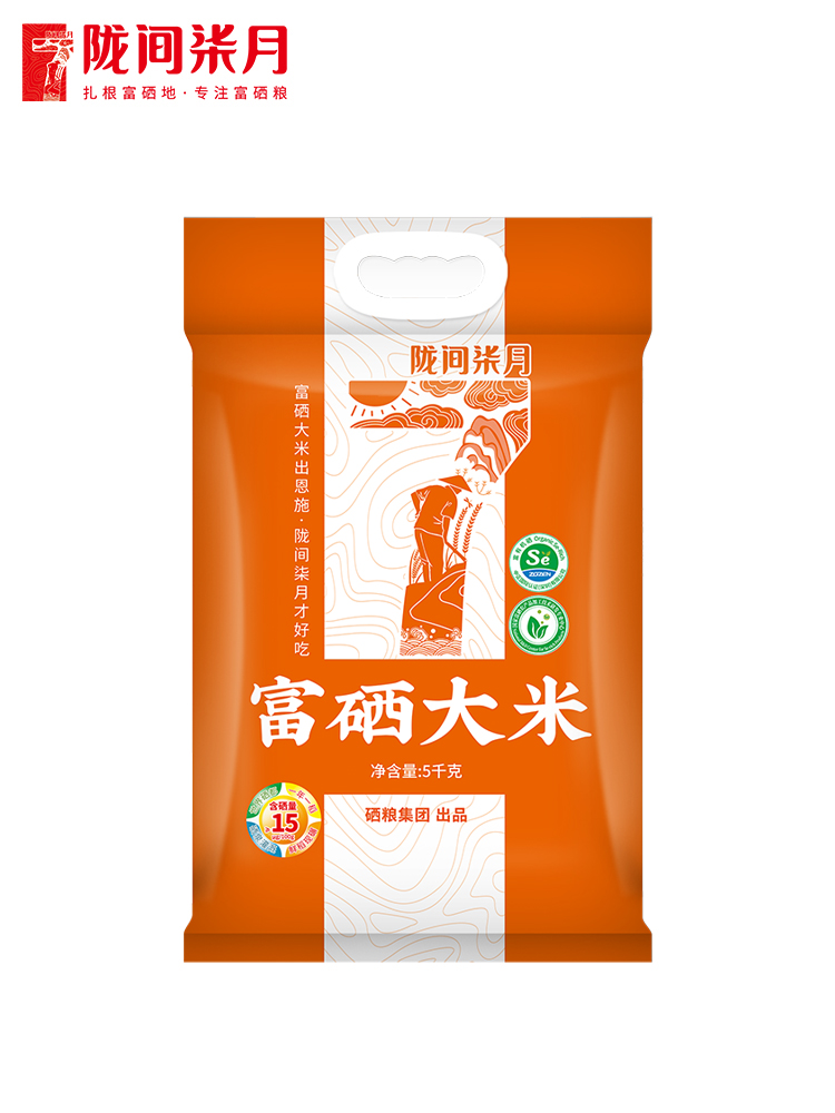 陇间柒月恩施富硒大米5kg湖北应季包装新米10斤长粒香米软糯粥米